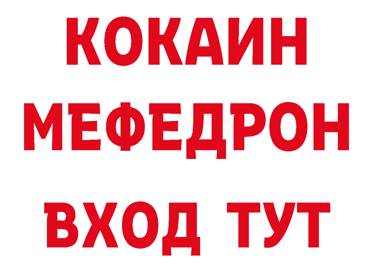 ГАШ VHQ вход сайты даркнета MEGA Черногорск